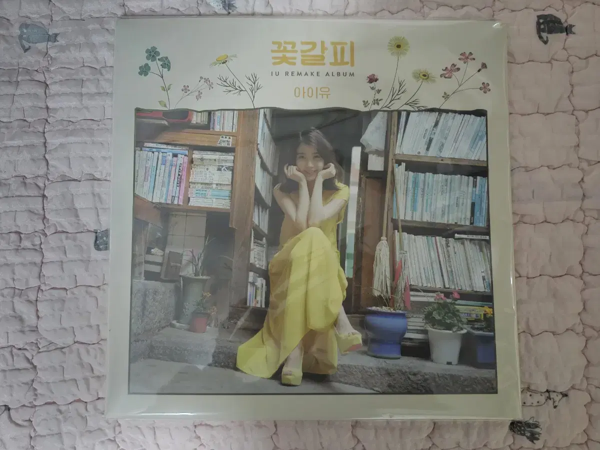 [미개봉] 아이유 꽃갈피 리메이크 재발매판 LP